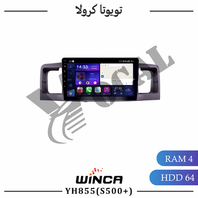 مانیتور تویوتا کرولا 2006 - سری YH855(S500 plus)