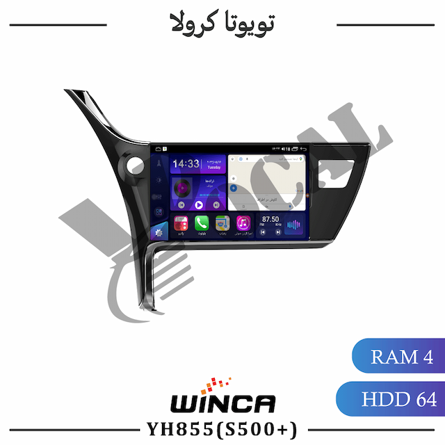 مانیتور تویوتا کرولا 2013 - 2016 - سری YH855(S500 plus)