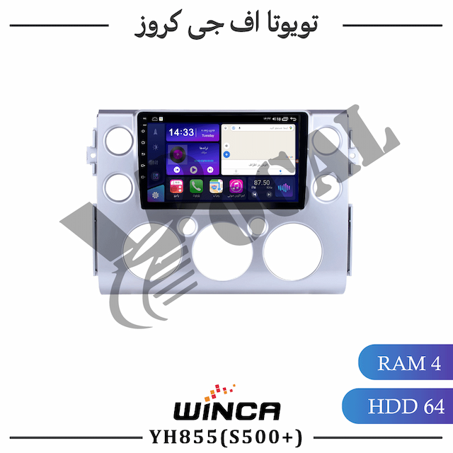 مانیتور تویوتا اف جی کروز - سری YH855(S500 plus)