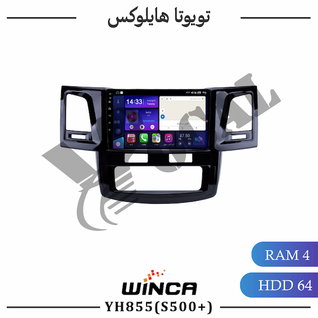 مانیتور تویوتا هایلوکس 2005 - 2014 - سری YH855(S500 plus)