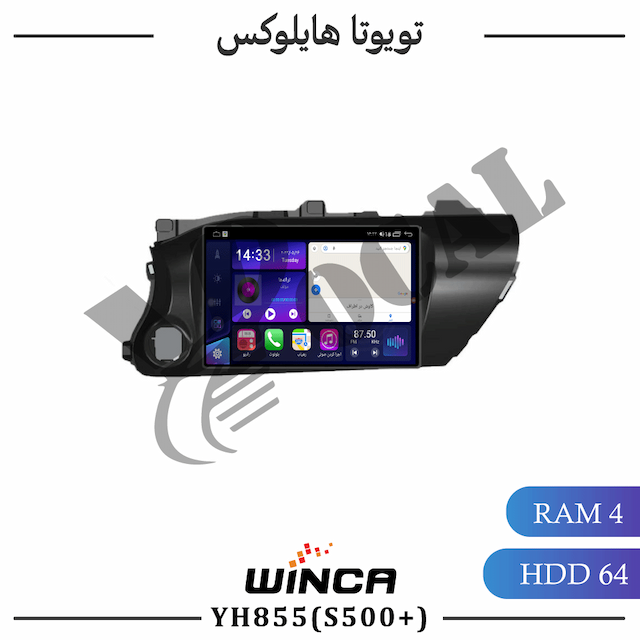 مانیتور تویوتا هایلوکس 2016 - 2018 - سری YH855(S500 plus)