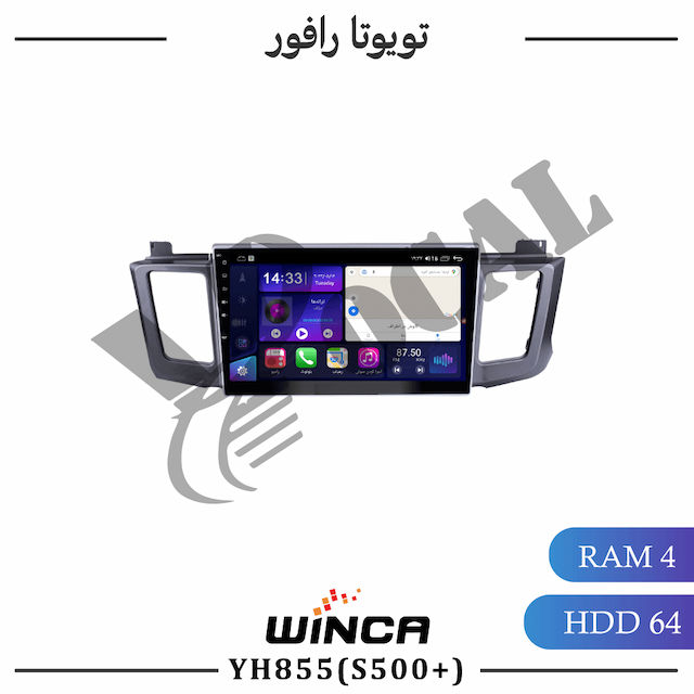 مانیتور تویوتا رافور - سری YH855(S500 plus)