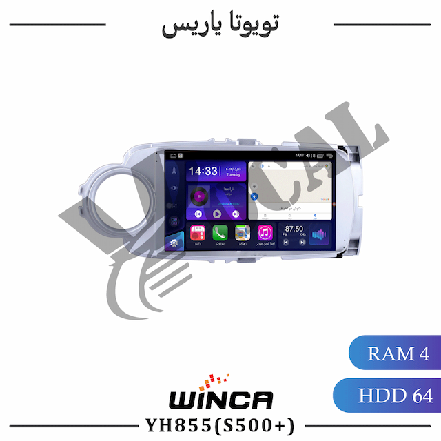 مانیتور تویوتا یاریس 2007 - 2012 - سری YH855(S500 plus)