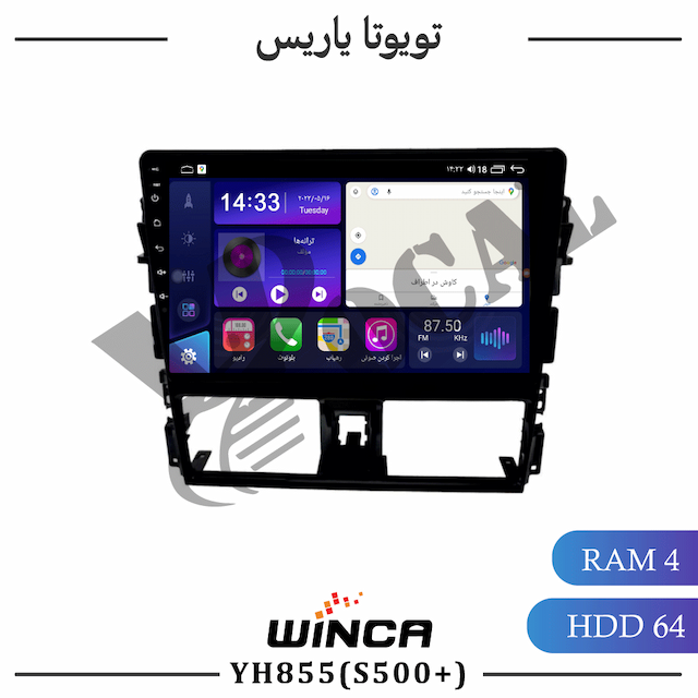 مانیتور تویوتا یاریس 2016 - سری YH855(S500 plus)