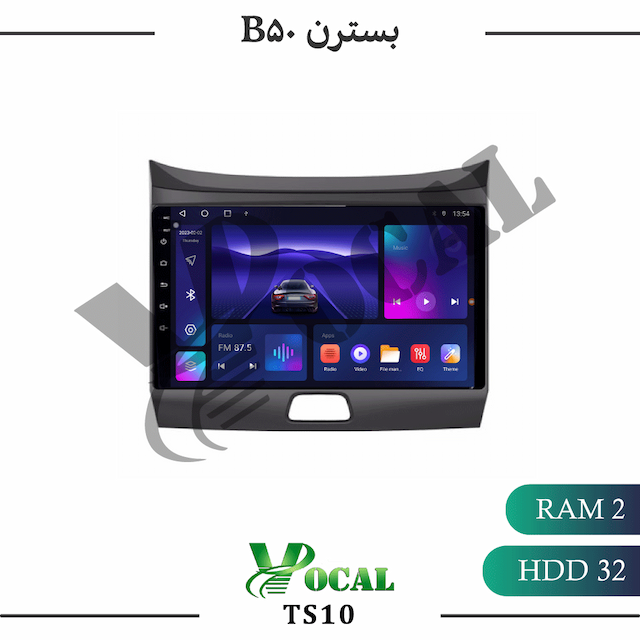 مانیتور بسترن B50 - سری TS10