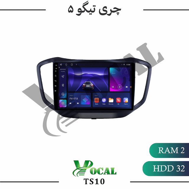 مانیتور چری تیگو 5 - سری TS10