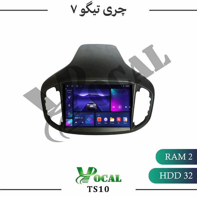 مانیتور چری تیگو 7 - سری TS10