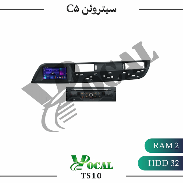 مانیتور سیتروئن C5 - سری TS10