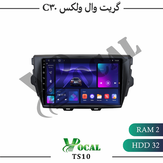 مانیتور گریت وال ولکس C30 - سری TS10