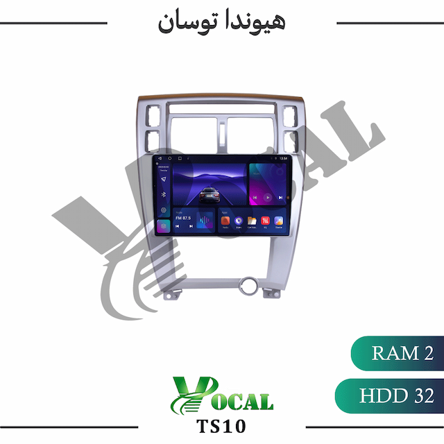 مانیتور هیوندا توسان 2008 - 2010 - سری TS10