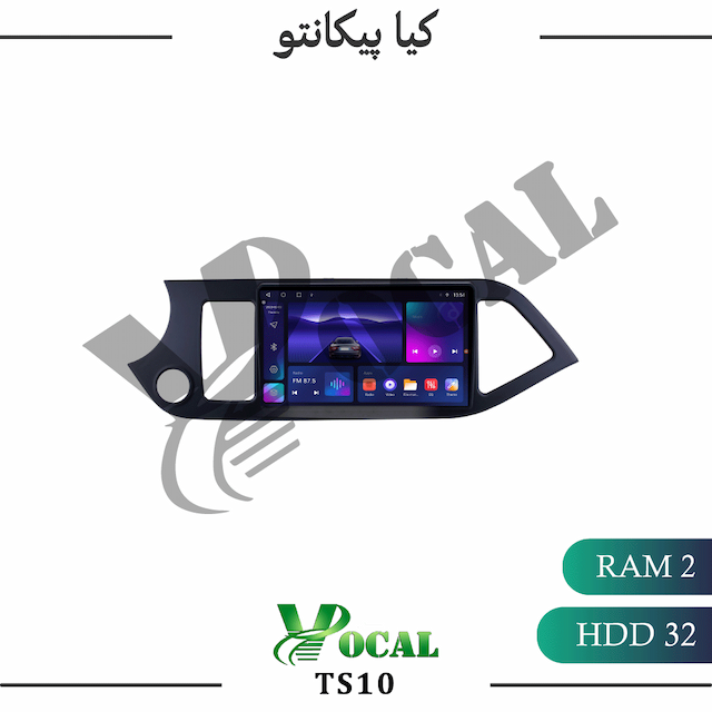 مانیتور کیا پیکانتو - سری TS10