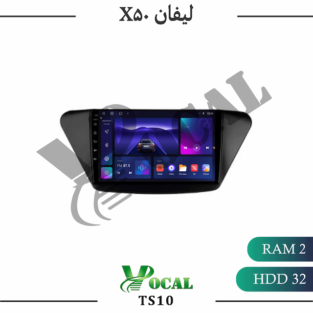 مانیتور لیفان X50 - سری TS10