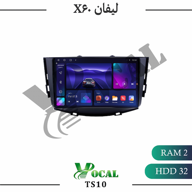 مانیتور لیفان X60 - سری TS10