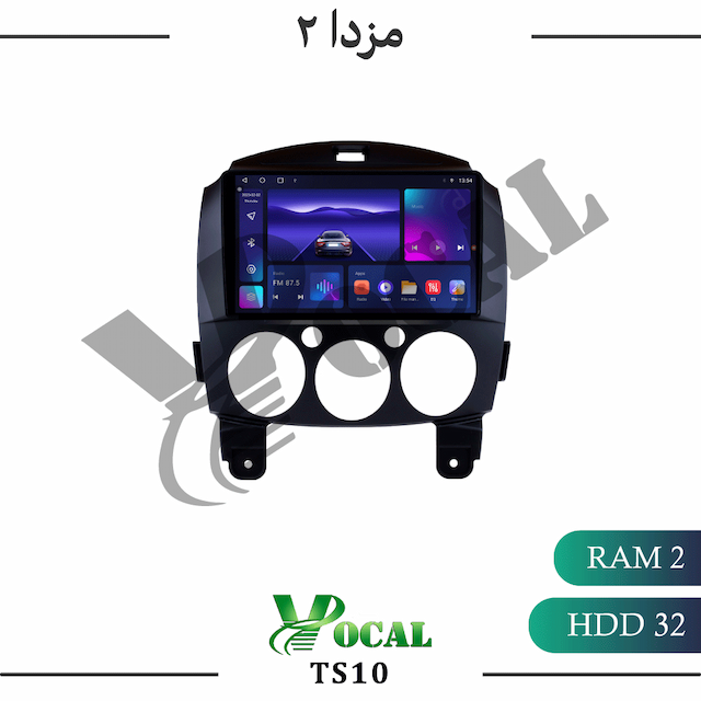 مانیتور مزدا 2 - سری TS10