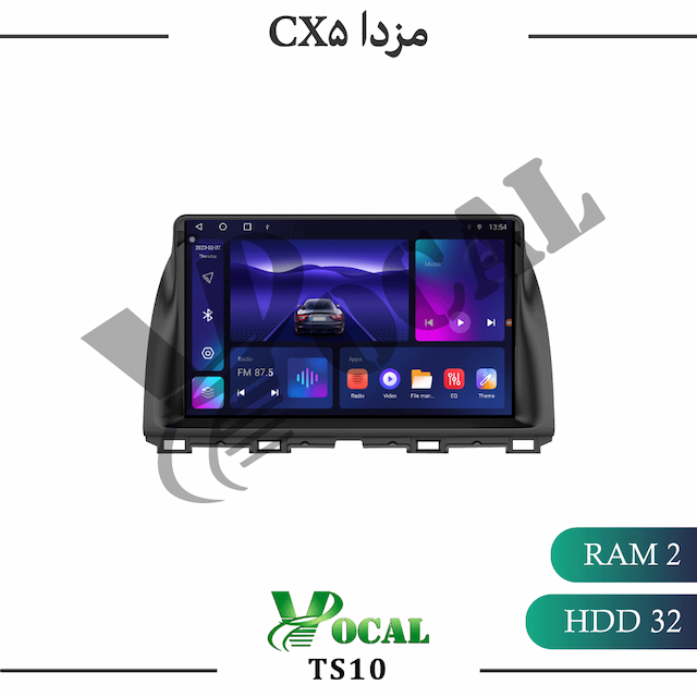 مانیتور مزدا CX5 - سری TS10