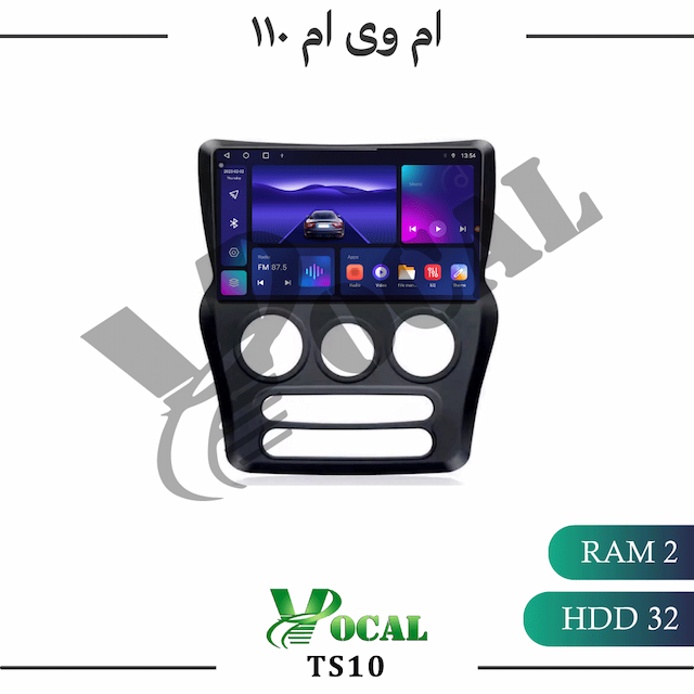 مانیتور ام وی ام 110 - سری TS10