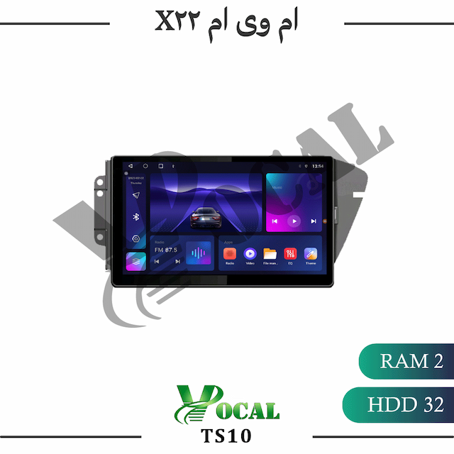 مانیتور ام وی ام X22 - سری TS10