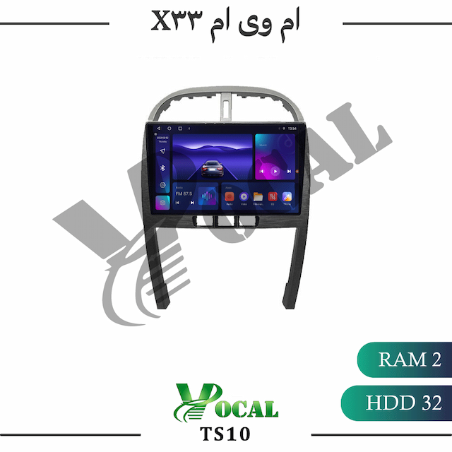 مانیتور ام وی ام X33s - سری TS10