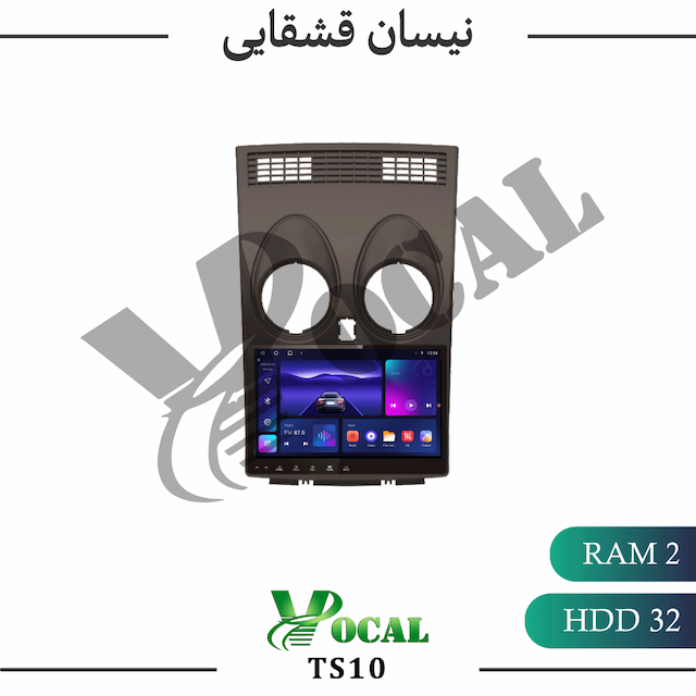 مانیتور نیسان قشقایی - سری TS10