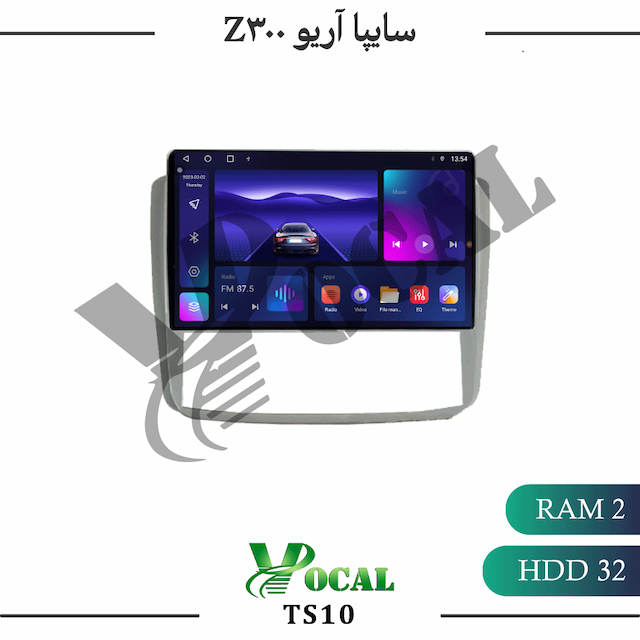 مانیتور سایپا آریو Z300 - سری TS10