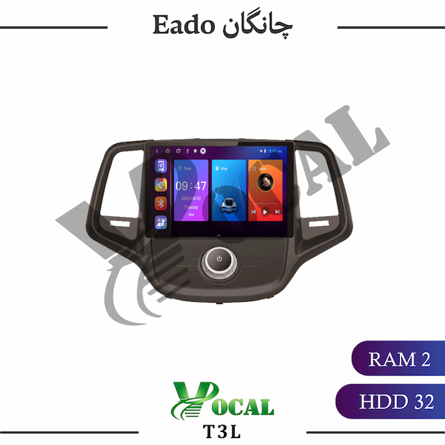 مانیتور چانگان Eado - سری T3L