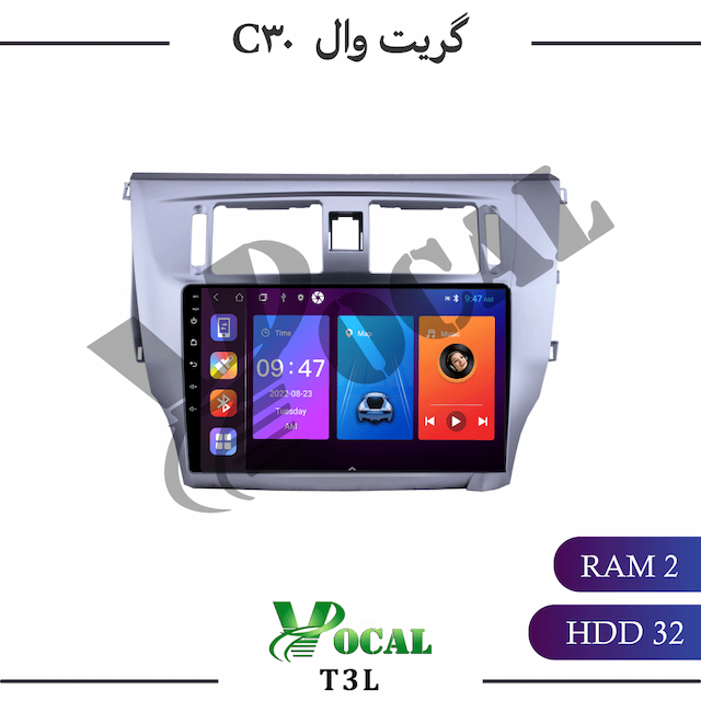 مانیتور گریت وال C30 - سری T3L