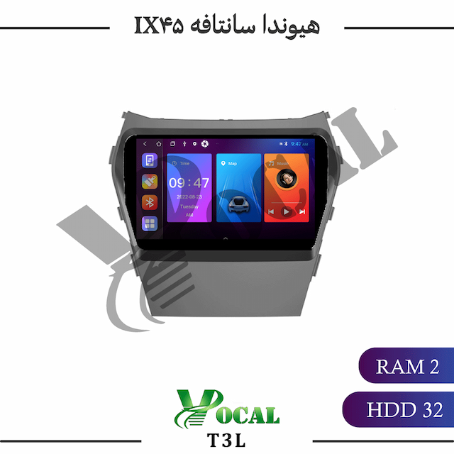 مانیتور هیوندا سانتافه ix45 - سری T3L