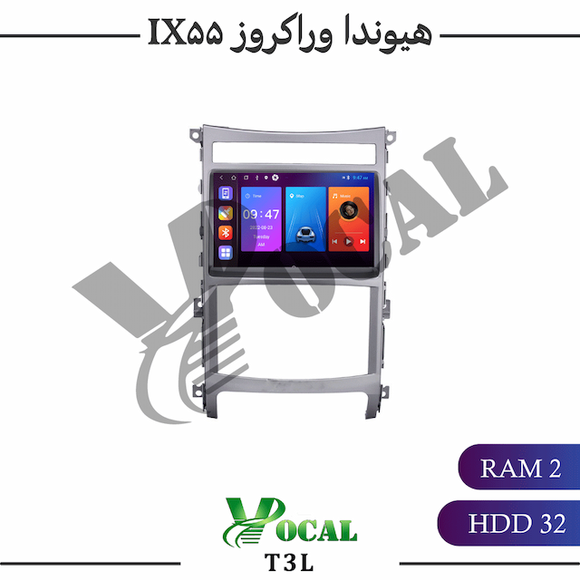 مانیتور هیوندا وراکروز ix55 - سری T3L