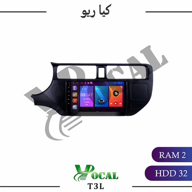 مانیتور کیا ریو 2011 - 2014 - سری T3L