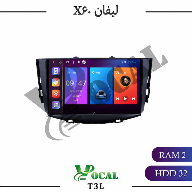 مانیتور لیفان X60 - سری T3L