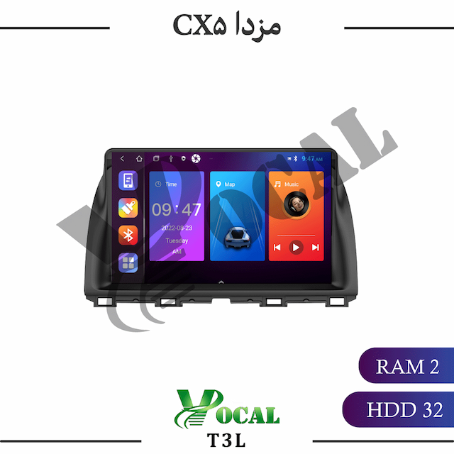 مانیتور مزدا CX5 - سری T3L