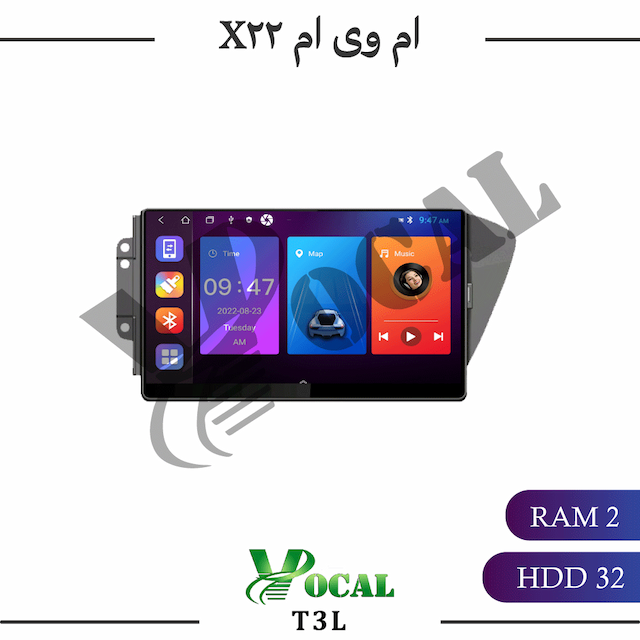 مانیتور ام وی ام X22 - سری T3L