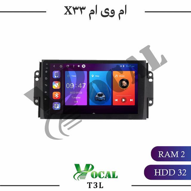 مانیتور ام وی ام X33 - سری T3L