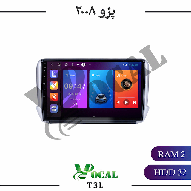 مانیتور پژو 2008 - سری T3L