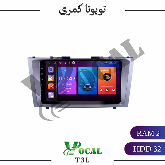 مانیتور تویوتا کمری 2002 - 2008 - سری T3L