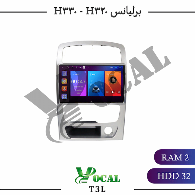 مانیتور برلیانس H320 – H330 - سری T3L