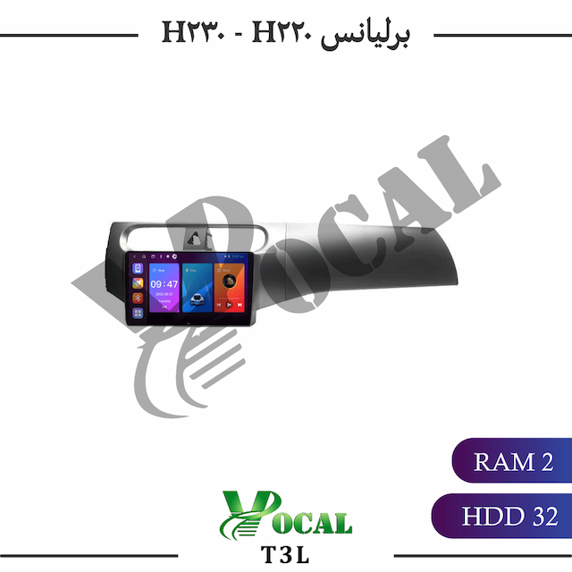 مانیتور برلیانس H220 – H230 - سری T3L