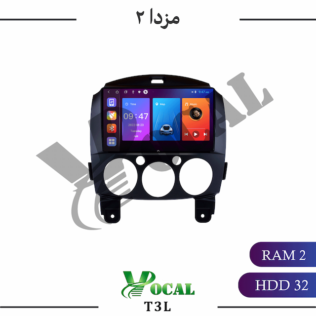 مانیتور مزدا 2 - سری T3L