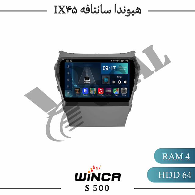 مانیتور هیوندا سانتافه ix45 - سری S500