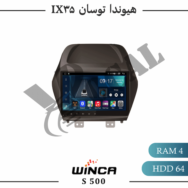 مانیتور هیوندا توسان ix35 - سری S500