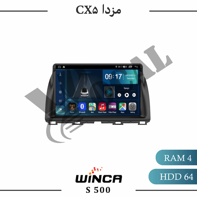 مانیتور مزدا CX5 - سری S500