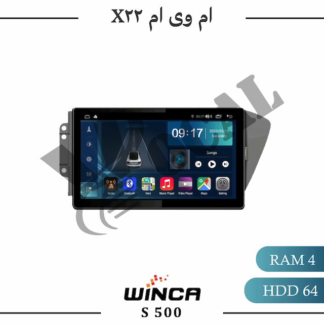 مانیتور ام وی ام X22 - سری S500