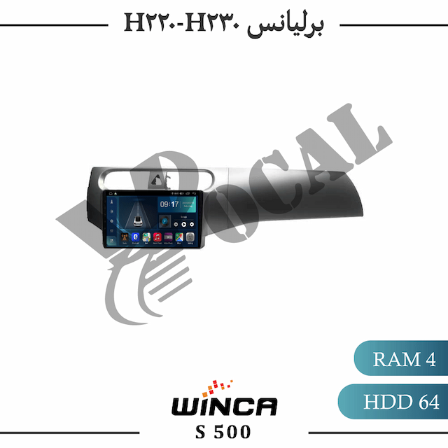 مانیتور برلیانس H220 – H230 - سری S500