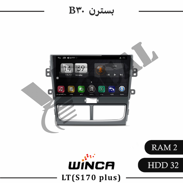 مانیتور بسترن B30 - سری LT855(S170 plus)