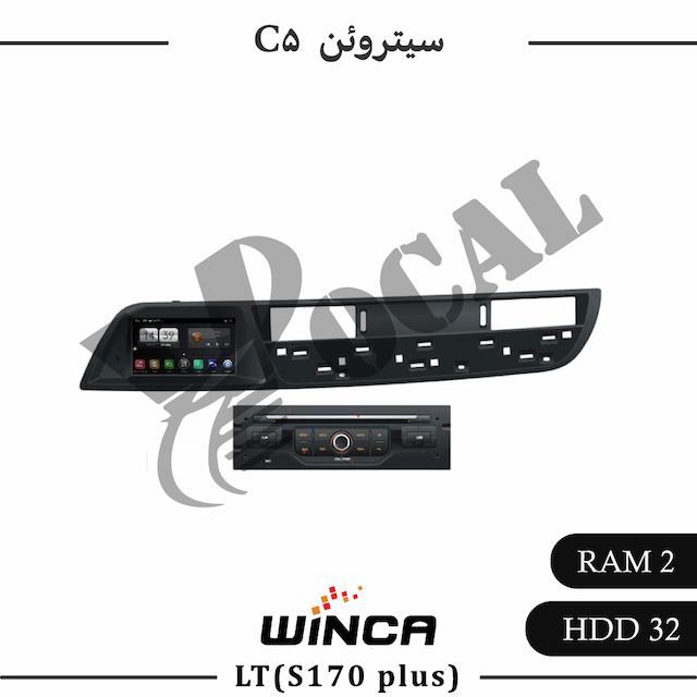 مانیتور سیتروئن C5 - سری LT855(S170 plus)