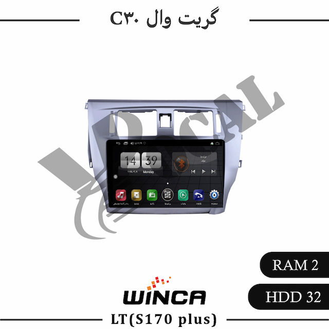 مانیتور گریت وال C30 - سری LT855(S170 plus)