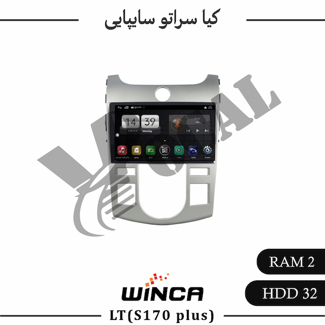 مانیتور کیا سراتو سایپایی - سری LT855(S170 plus)