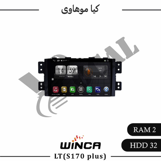 مانیتور کیا موهاوی - سری LT855(S170 plus)