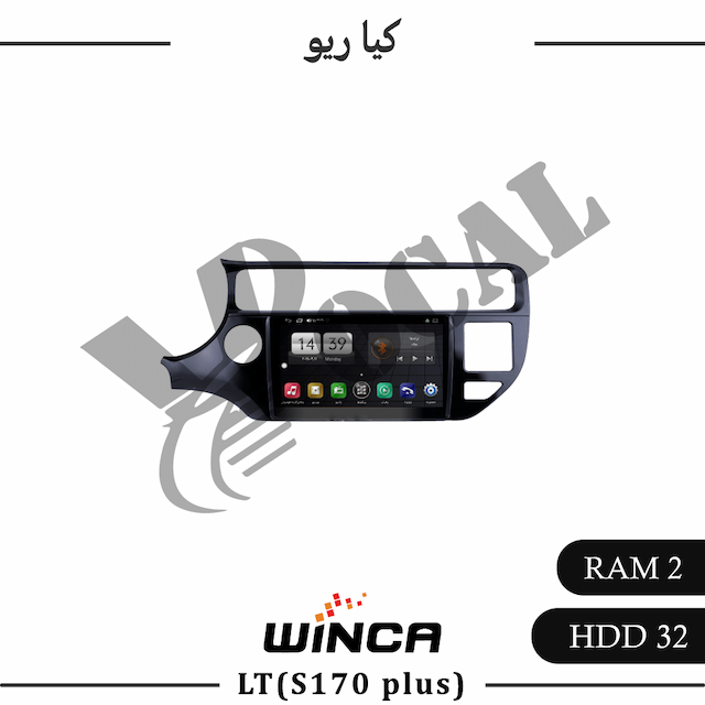 مانیتور کیا ریو 2014 - 2016 - سری LT855(S170 plus)