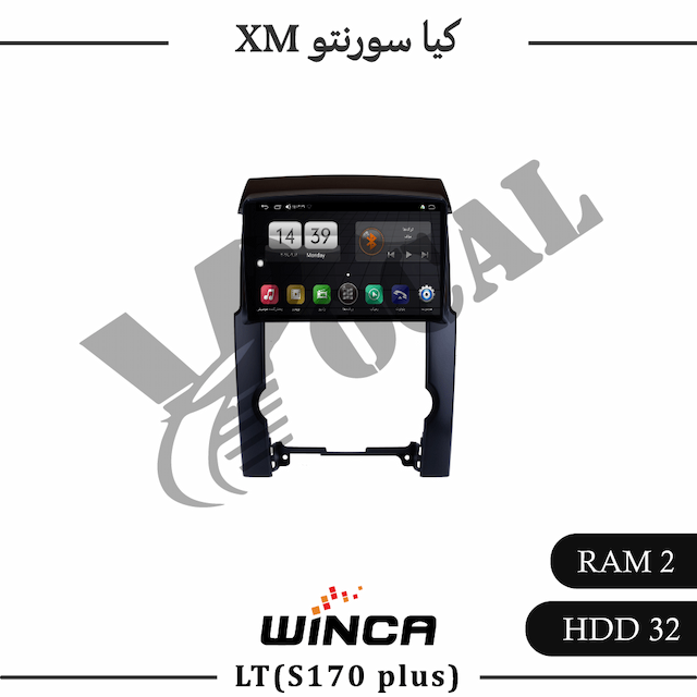 مانیتور کیا سورنتو XM- سری LT855(S170 plus)